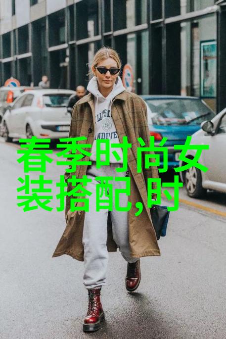 时尚女装搭配我是如何在工作中运用五大法则打