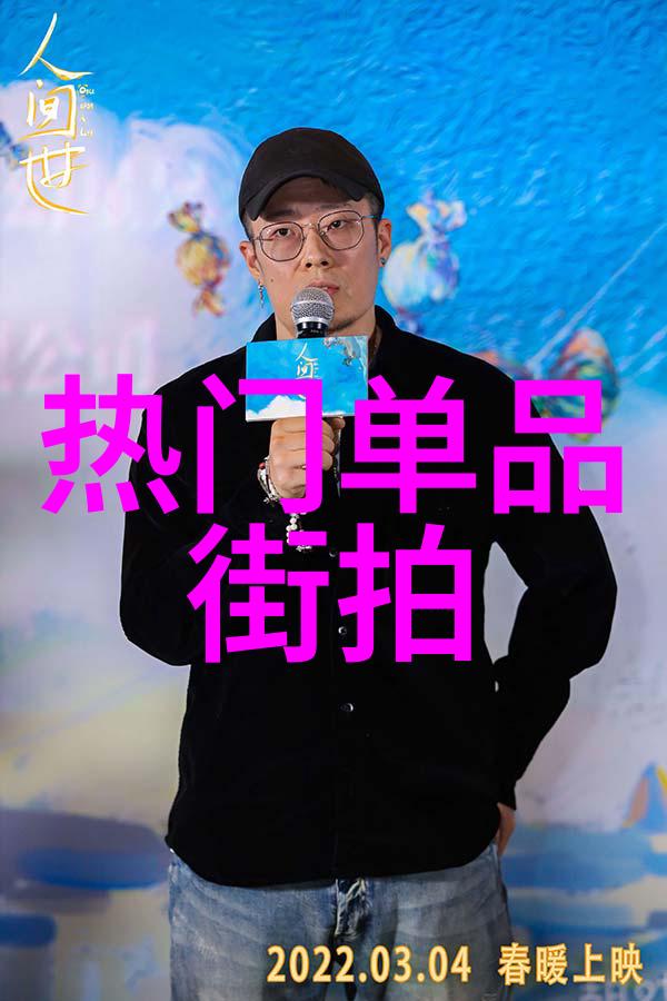 时尚服装搭配-打造个人风格的艺术之旅