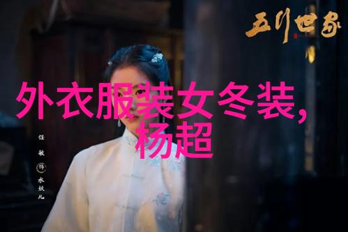 编发指南自我化妆秀髮教程