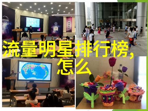 明星范儿丸子头时尚达人必备的发型秘籍