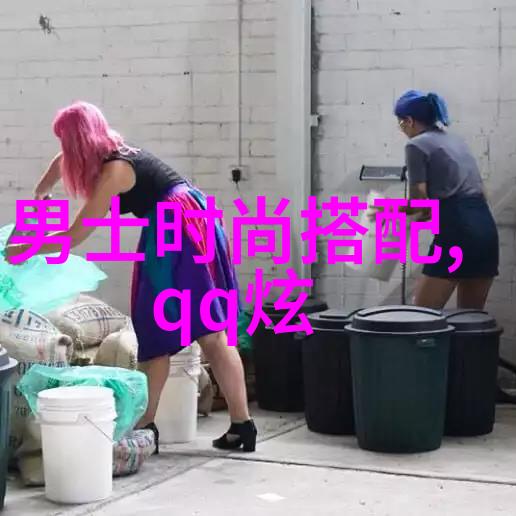 明星春晚彩排穿搭我的美丽探秘