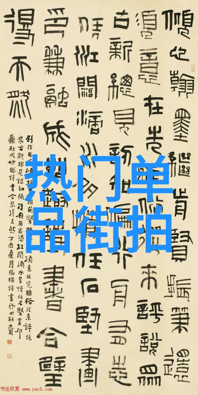倪妮格兰维尔时尚街拍 表情搞怪俏皮可爱