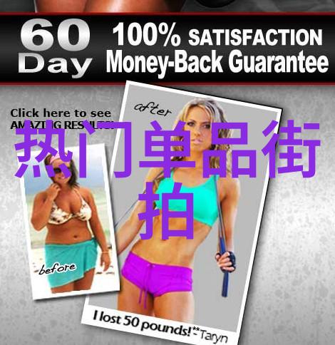 黑白驼灰适合30岁女人的性冷淡风穿搭示范