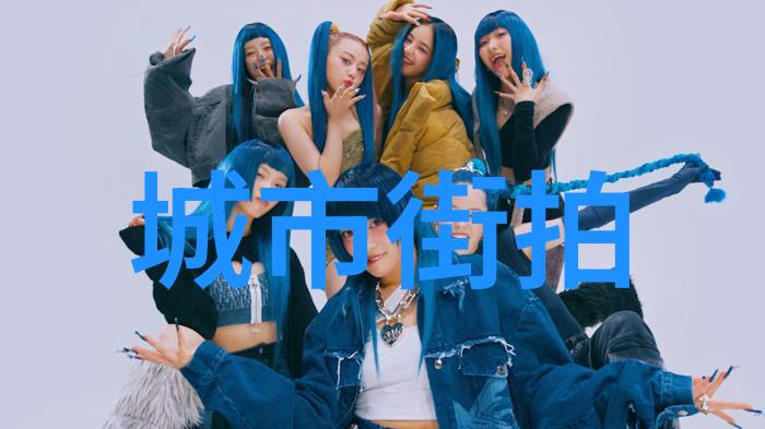 衬衫配短裙 女星纷纷穿上秋装了