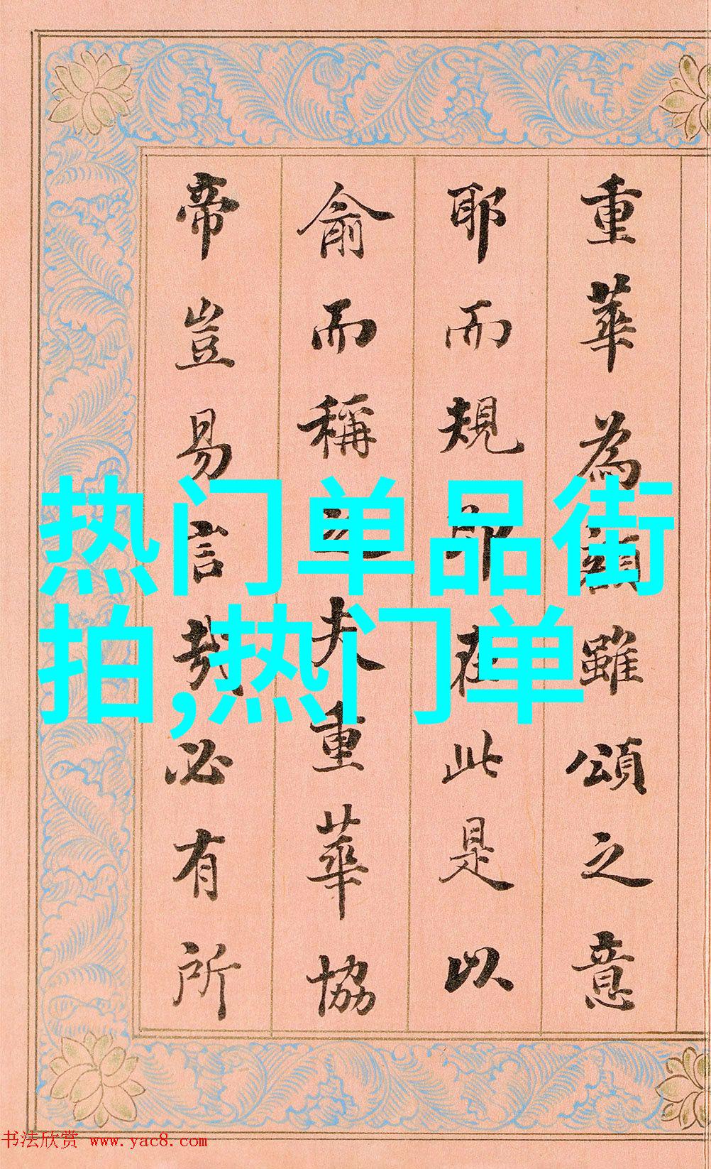 启明星街拍夜幕下的城市梦想