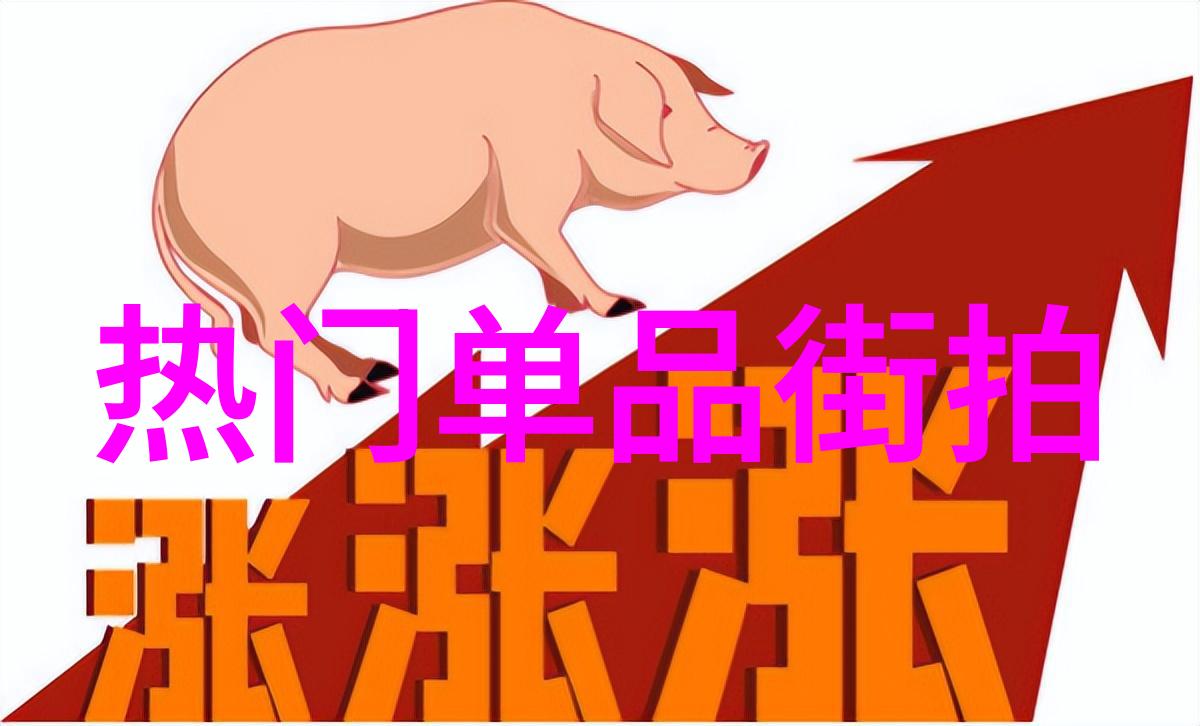 星光下绽放的瞬间