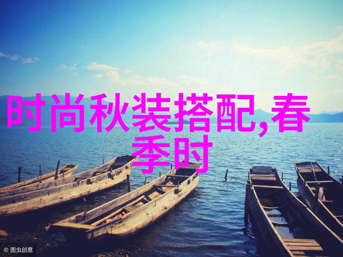 穿搭小技巧如何让明星同款裤子显得更有格调