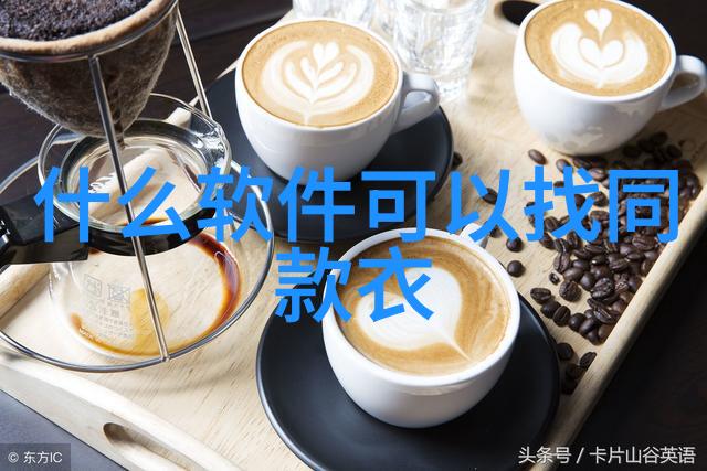 时尚博主街拍 - 流行潮流的街头秀场揭秘时尚达人如何打造个人风格