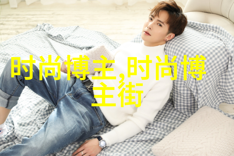 夏季时尚穿搭图片大全跟我一起看看这些超棒的穿搭灵感吧