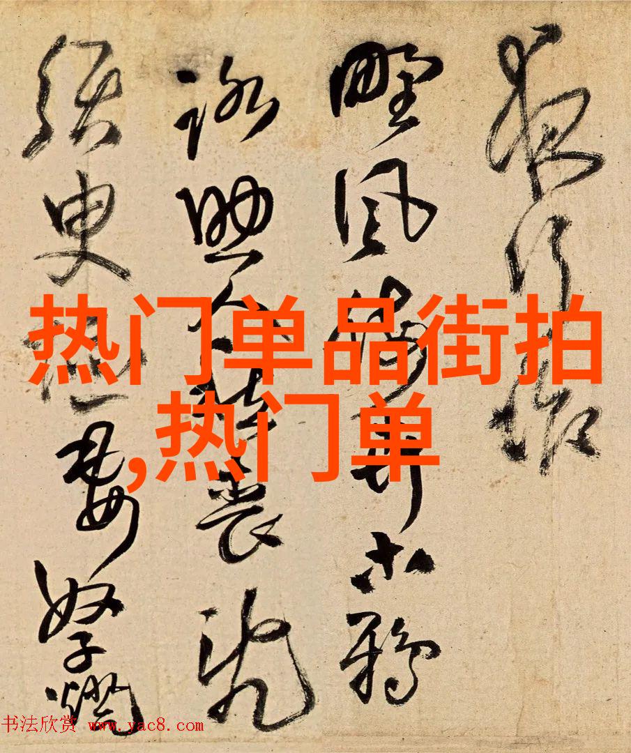 儿子今天晚上