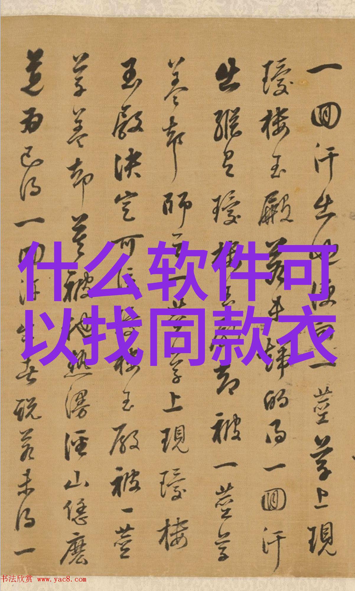 夏日时尚全景夏季时尚穿搭图片大全展现轻盈魅力
