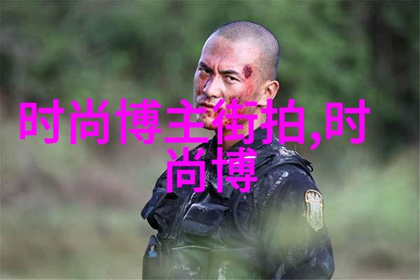 唐嫣罗晋现身机场 2017年的第一把
