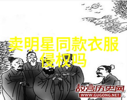 托尼帕克球星中的潮爸手表厂的代言人