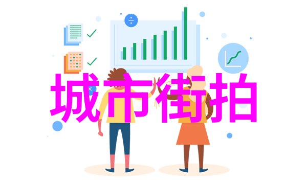 韩国街拍 时髦妞最爱的装扮