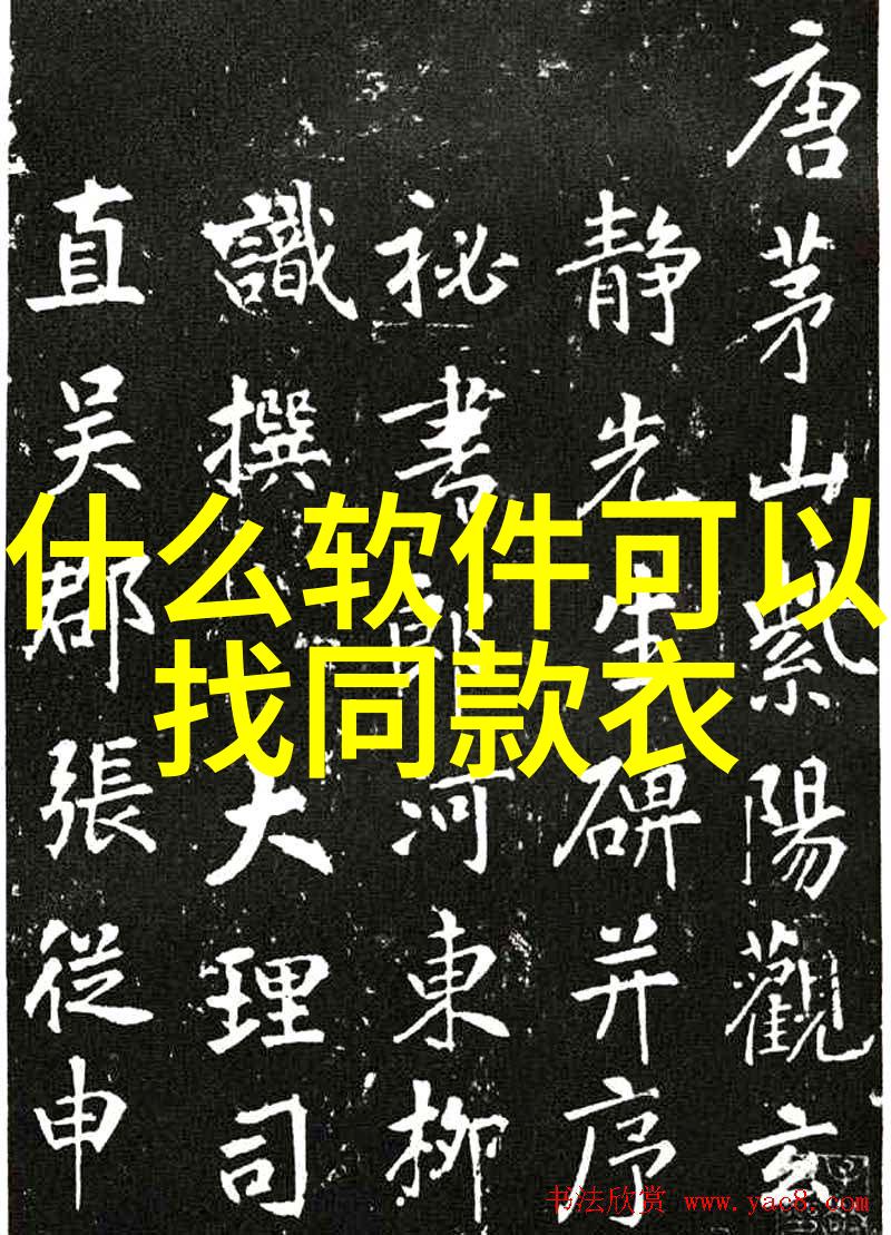 出行时尚指南轻松穿搭的旅行必备衣物
