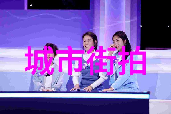 冬季时尚博客冬装时尚搭配指南