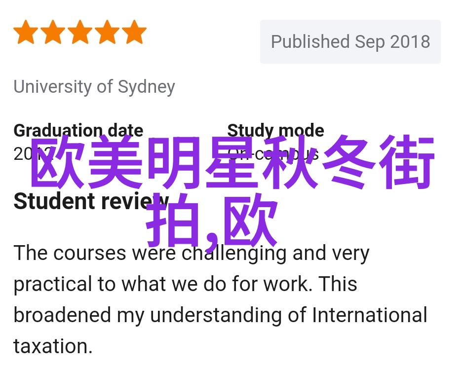 攀峰之手他的温暖与我的心巅