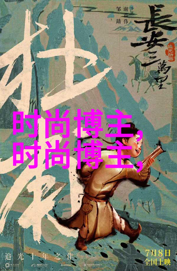 武帝丹神古典仙侠世界中的至高无上的强者