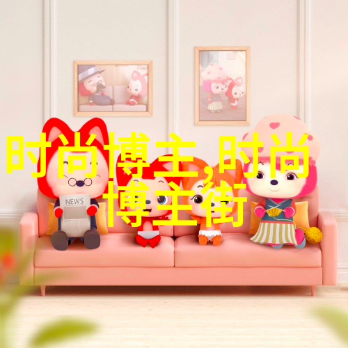 时尚女装搭配大师如何让你在街上成为焦点而非背景板