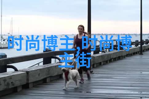 明星服装搭配-闪耀红毯揭秘明星们的时尚搭配艺术