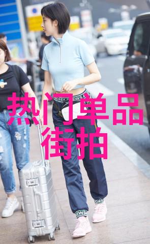 欧美明星街拍海报网我是如何在网上发现偶像的