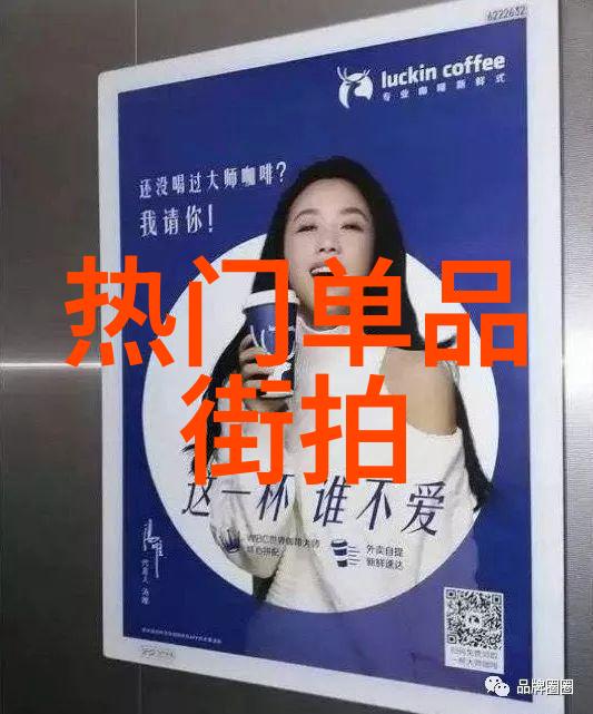 2023年最新潮流趋势如何根据颜色块来选择适合自己的时尚搭配