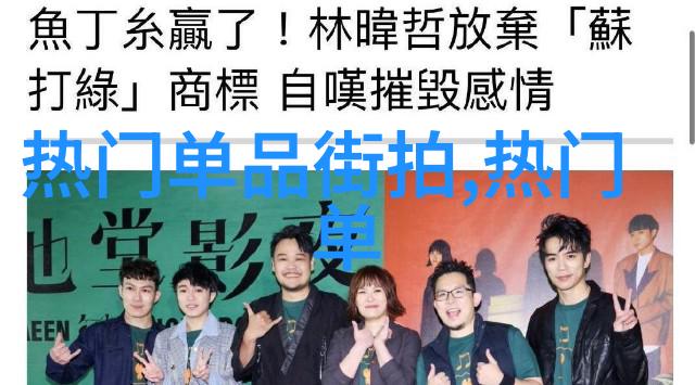 宠他度日我是他的小宝贝儿