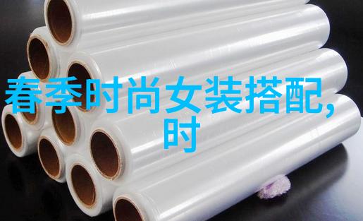 夏日时尚30岁女人的轻盈穿搭艺术