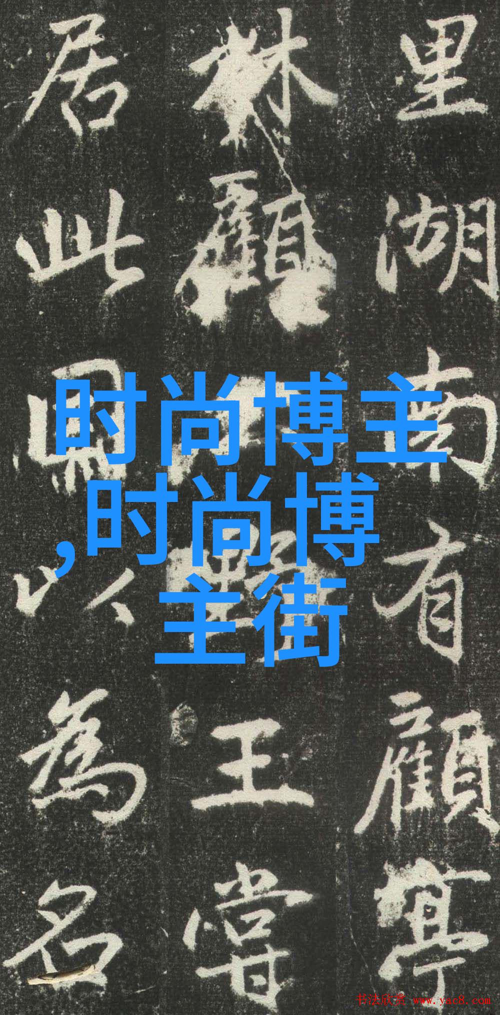 春夏时尚追踪今年女士流行套装的风潮与魅力