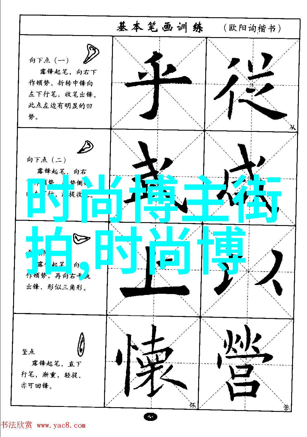 星光闪耀街头的明星秘密生活