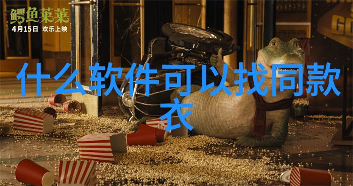 杨幂风尚亮相的时尚单品阔腿牛仔裤的魅力探索
