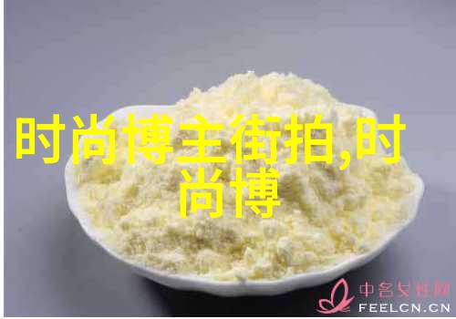 时尚男士剖析男装搭配艺术