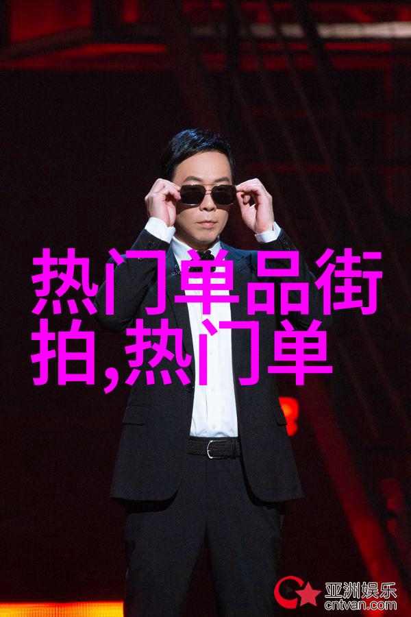 重铸命运之锚揭开恶奴背后的历史与人性