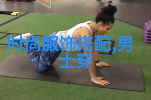 女性职业装的艺术与实用性相结合从工作场合到
