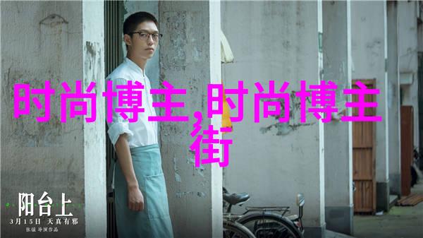 色彩派对30岁女生如何在夏季中运用颜色做出时尚秀