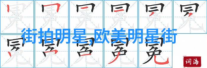 老卫抱着淑蓉进房间导演是谁老卫的秘密摄影会爱情与电影的交织