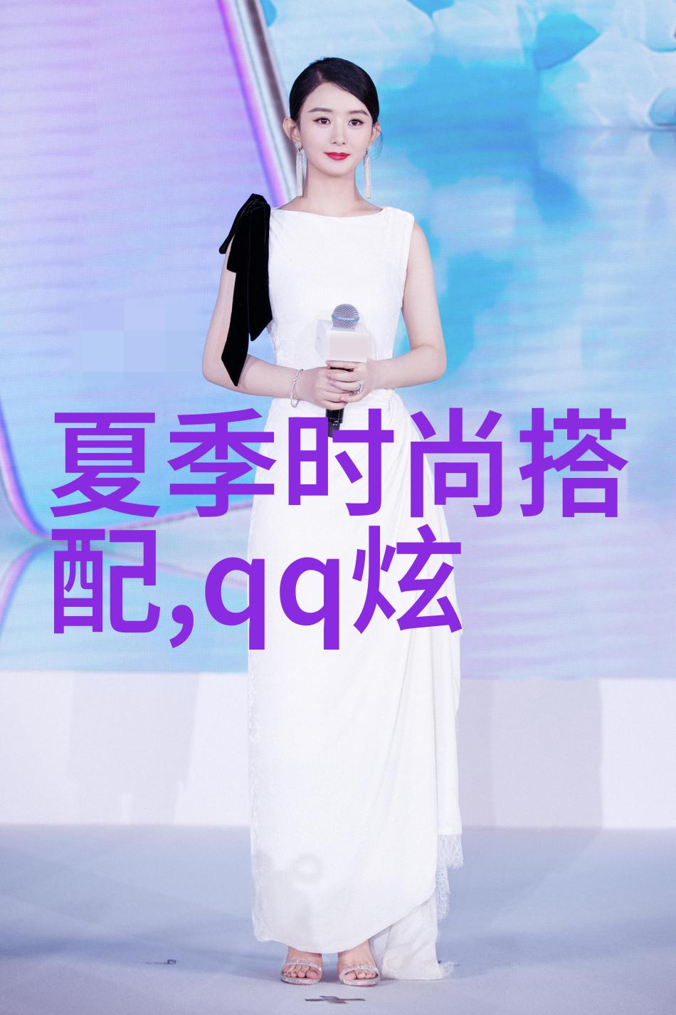 星光闪耀城市街头的明星篇章