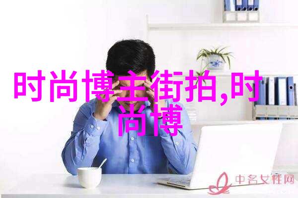 星光下的素颜大冒险