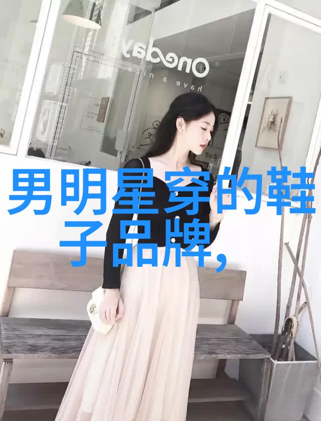 时尚语境中的穿衣搭配艺术探究一项对比分析