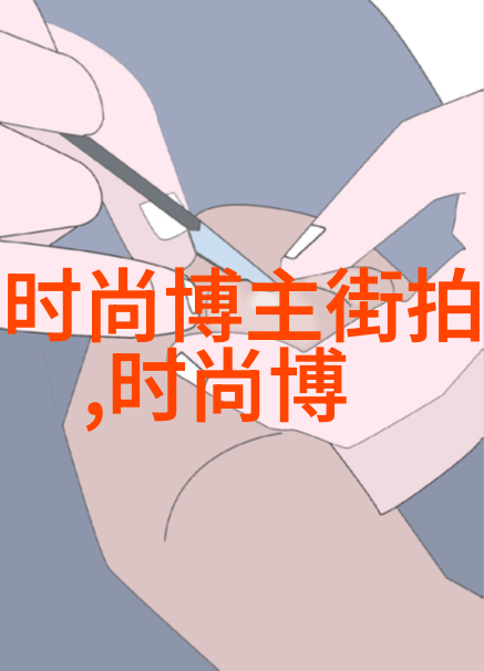 热闹的修罗场今天的纷争与趣事