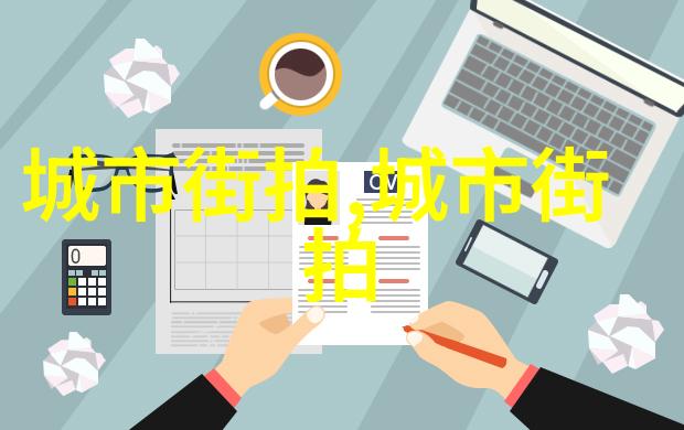 魔尊九鹭非香逆袭之巅峰魅力