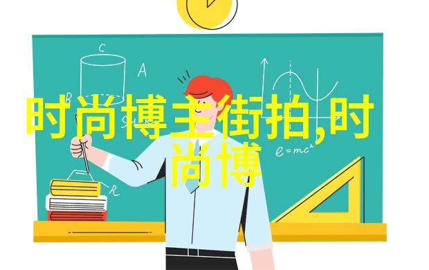 赐我予白寻找那份纯净的力量