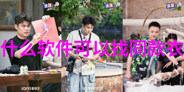 春日时尚街头轻盈花韵的穿搭风格