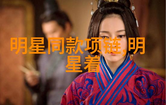 桃花之下诱惑的游戏