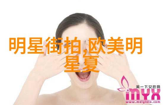时尚穿搭艺术时尚男女服饰搭配技巧