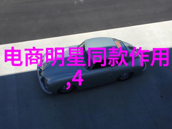 心灵深处的抚慰缓慢而有力的往里挺送的力量探究