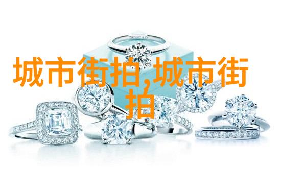 先锋影音探索时尚与科技的交响