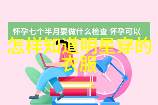 手表带哪只手我是左撇子你问的这个问题可真有意思