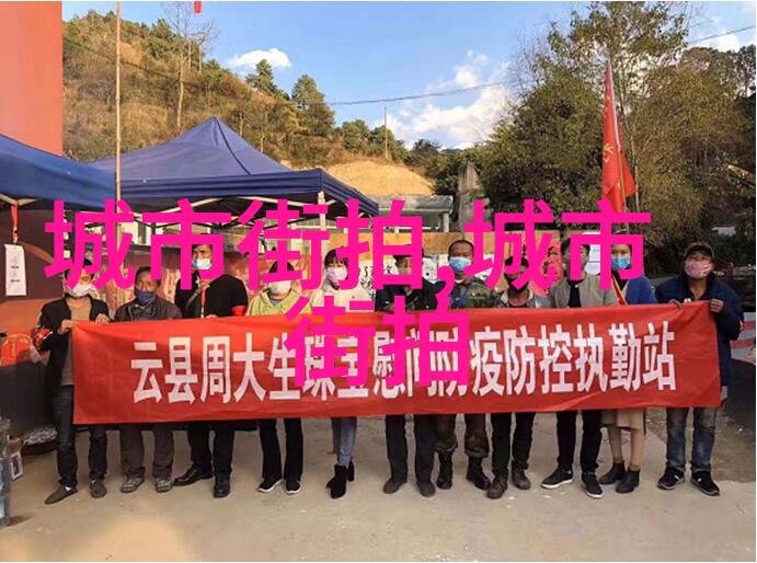 小米与老一辈的宴会之旅回忆与未来交汇