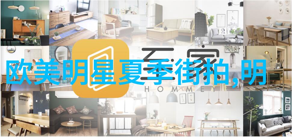 自富仙源 - 致富仙源一路向上的财富之旅